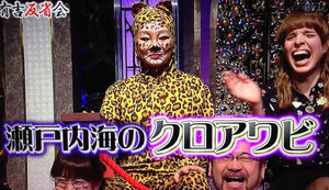あなたにとって唯一無二だと思える人は？