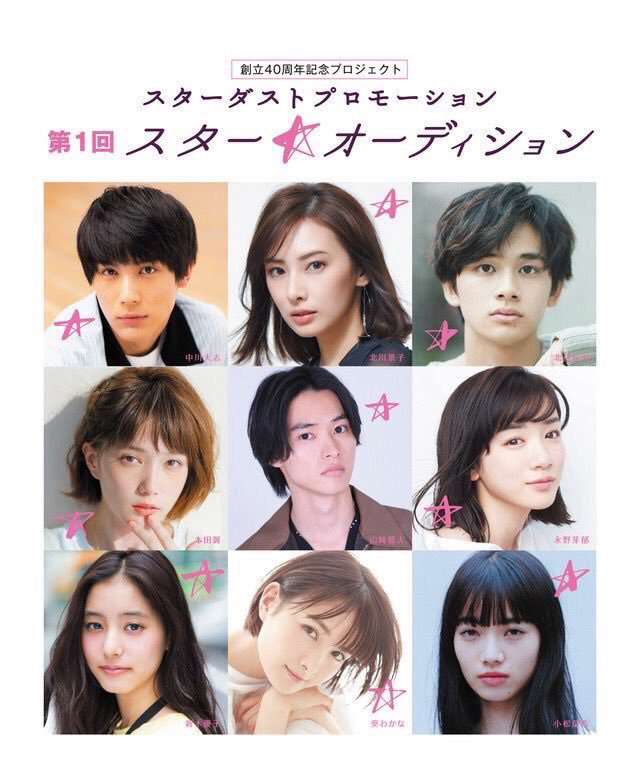 映画『キングダム』興行収入50億突破 主演・山崎賢人はシンガポールのイベントに登場