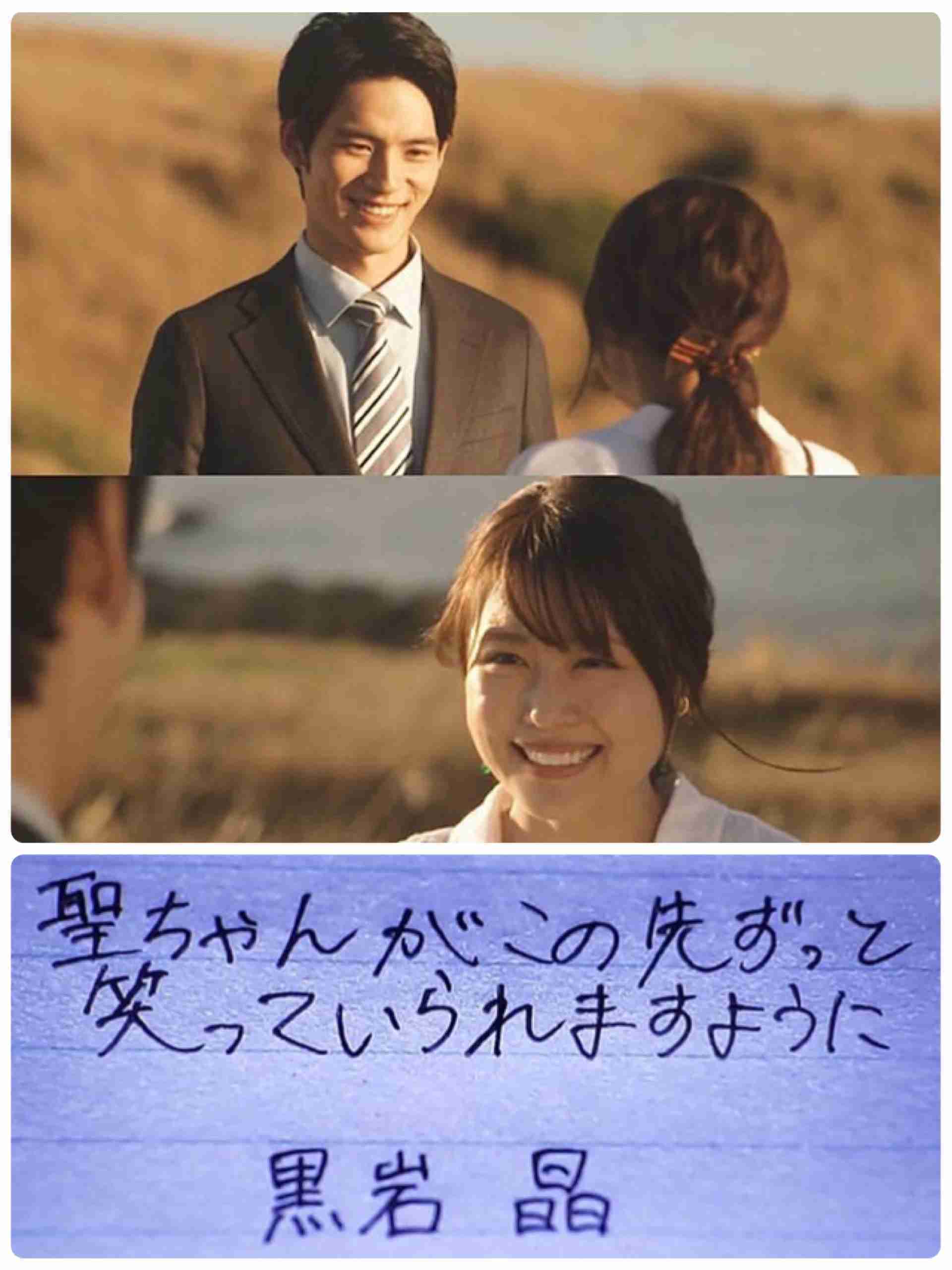有村架純を研究したい(アンチ禁止)