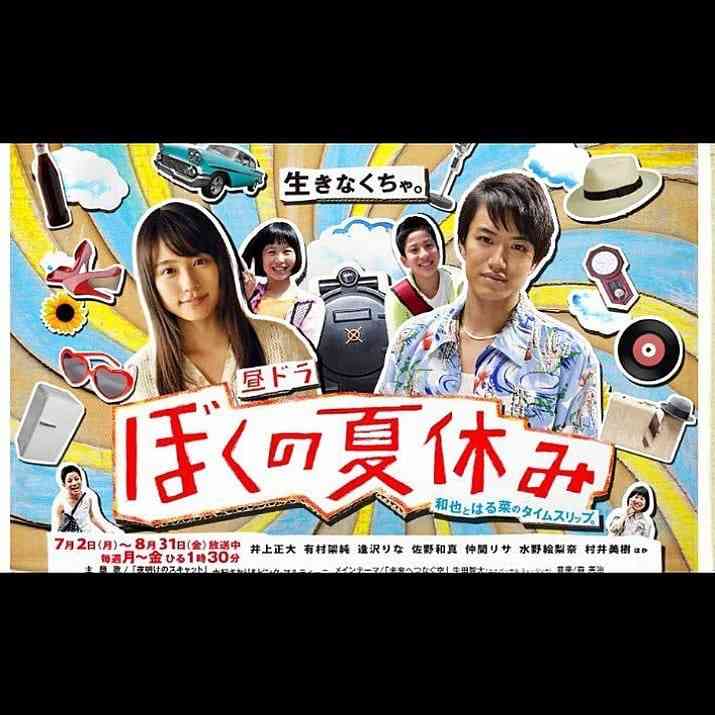 有村架純を研究したい(アンチ禁止)