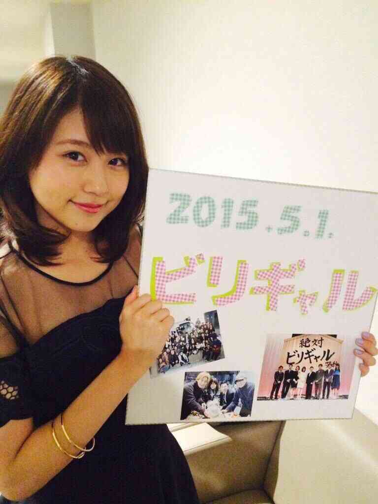 有村架純を研究したい(アンチ禁止)