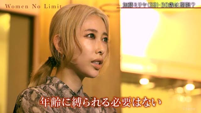 青山テルマ、激似キャラクターが発見される 本人も「確かに」