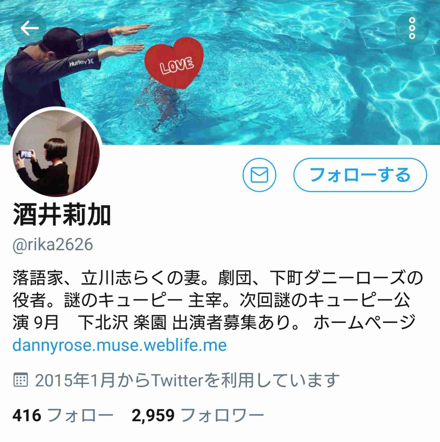 立川志らく、妻のツイートを批判したフォロワーに激怒「家族に絡むのは一番卑劣。言葉のテロリストだ」
