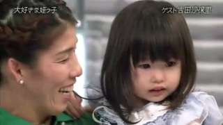 親戚の子供との付き合いについて