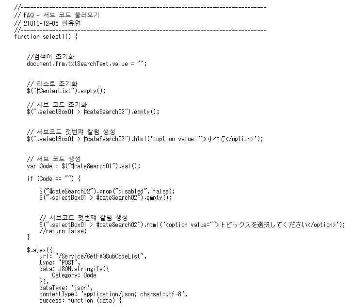 やって後悔派？やらずに後悔派？
