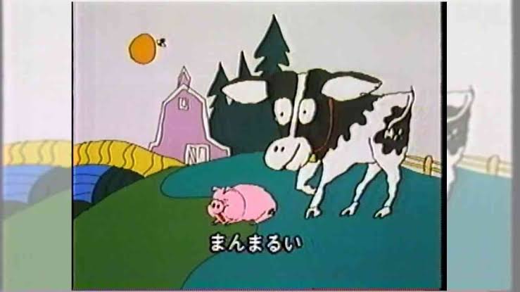 「みんなのうた」の思い出