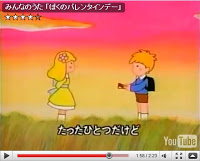 「みんなのうた」の思い出