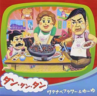 「みんなのうた」の思い出