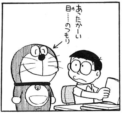 自分のことを優しいと言う人