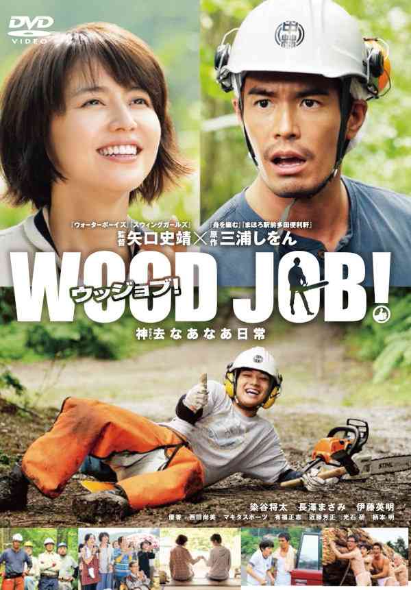 心が元気になれる映画、ドラマを教えてください！