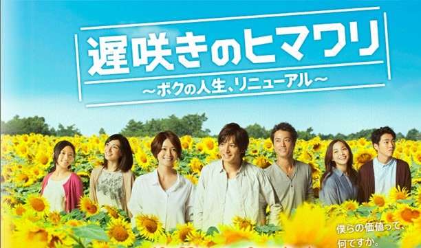 心が元気になれる映画、ドラマを教えてください！