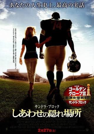 心が元気になれる映画、ドラマを教えてください！