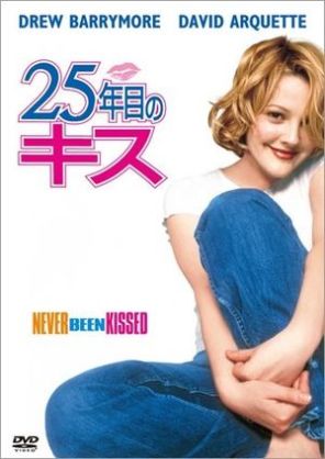 心が元気になれる映画、ドラマを教えてください！