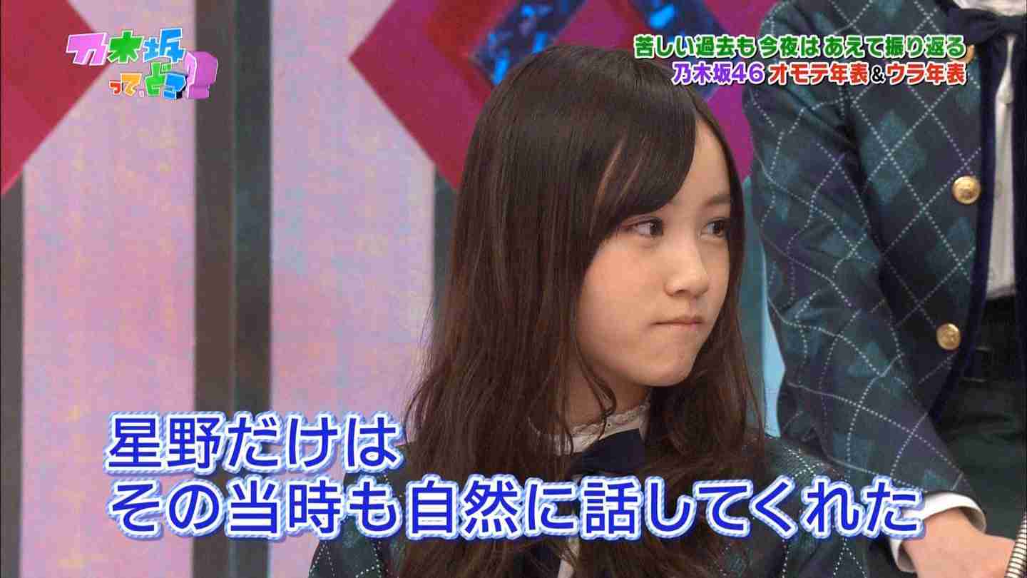 乃木坂46が好きな人〜!