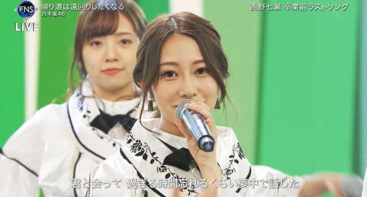 乃木坂46が好きな人〜!