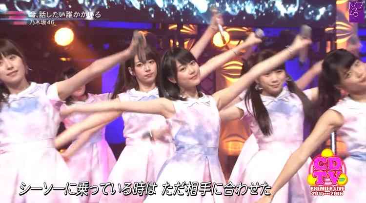 乃木坂46が好きな人〜!