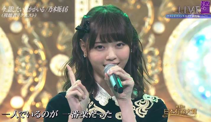 乃木坂46が好きな人〜!