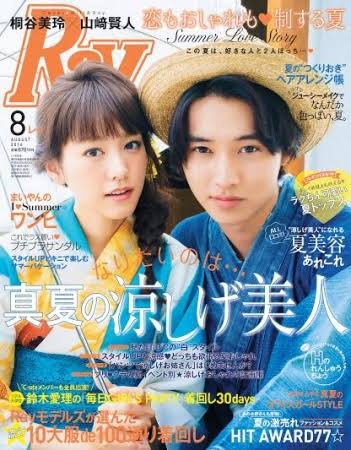 浴衣姿の芸能人が見たい!