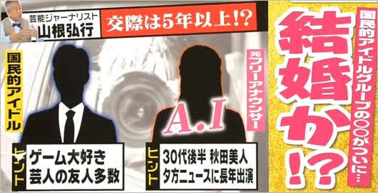 嵐、6月26日にオールタイムベスト盤発売　2020年末で活動休止