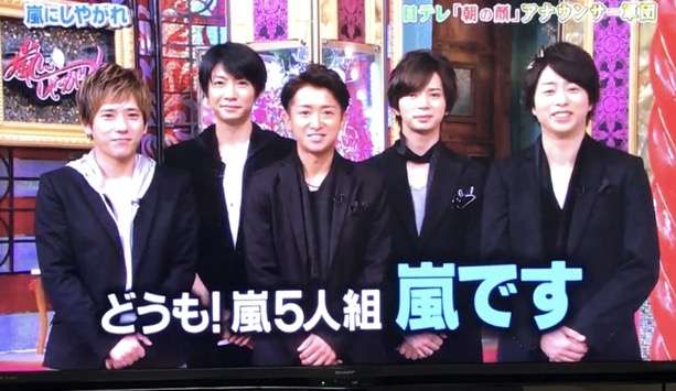 嵐、6月26日にオールタイムベスト盤発売　2020年末で活動休止