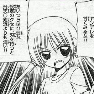 男性を刺した疑いで逮捕された女「好きで好きで仕方なかった」