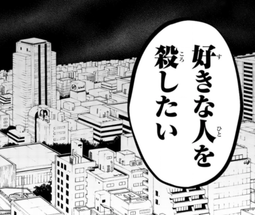 男性を刺した疑いで逮捕された女「好きで好きで仕方なかった」