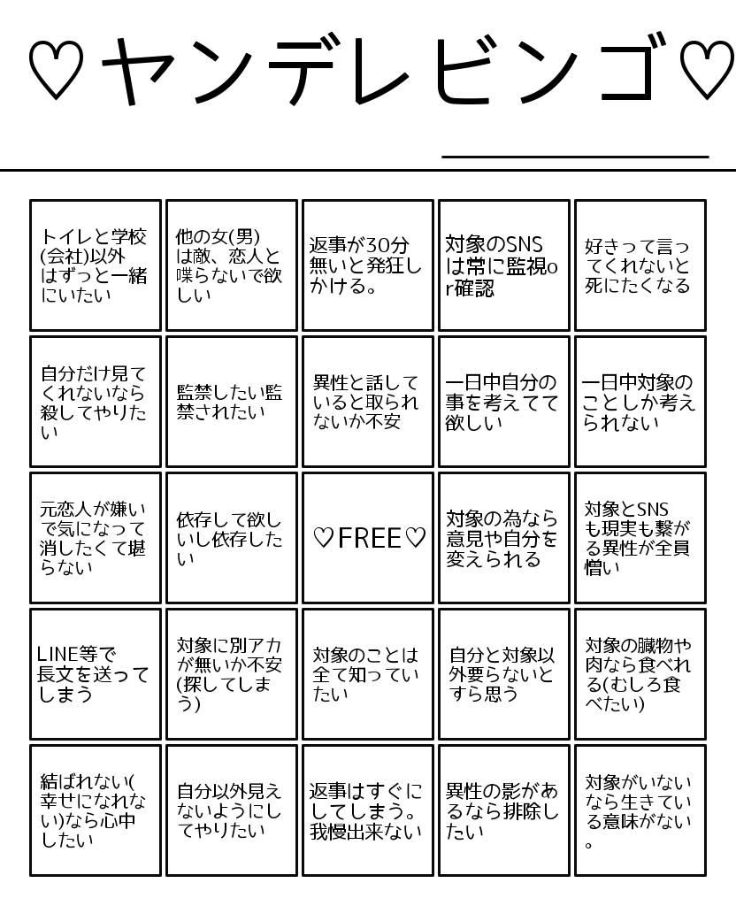 男性を刺した疑いで逮捕された女「好きで好きで仕方なかった」