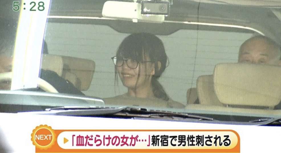 男性を刺した疑いで逮捕された女「好きで好きで仕方なかった」