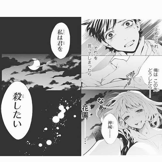男性を刺した疑いで逮捕された女「好きで好きで仕方なかった」