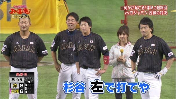 【プロ野球】オールスターの仲良し・笑える画像
