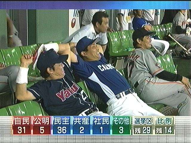 【プロ野球】オールスターの仲良し・笑える画像