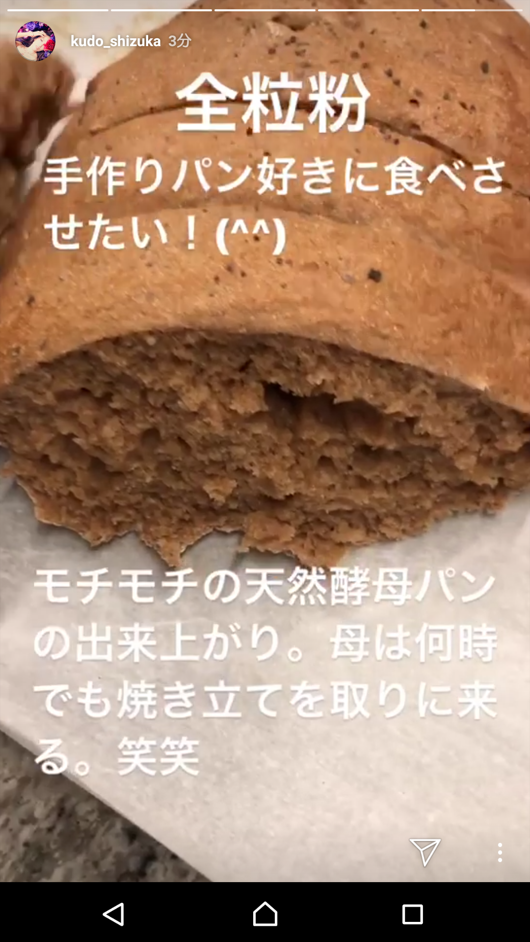 工藤静香、傷んだ野菜で作ったモノに衝撃　「手作り!?」「さすがです…」