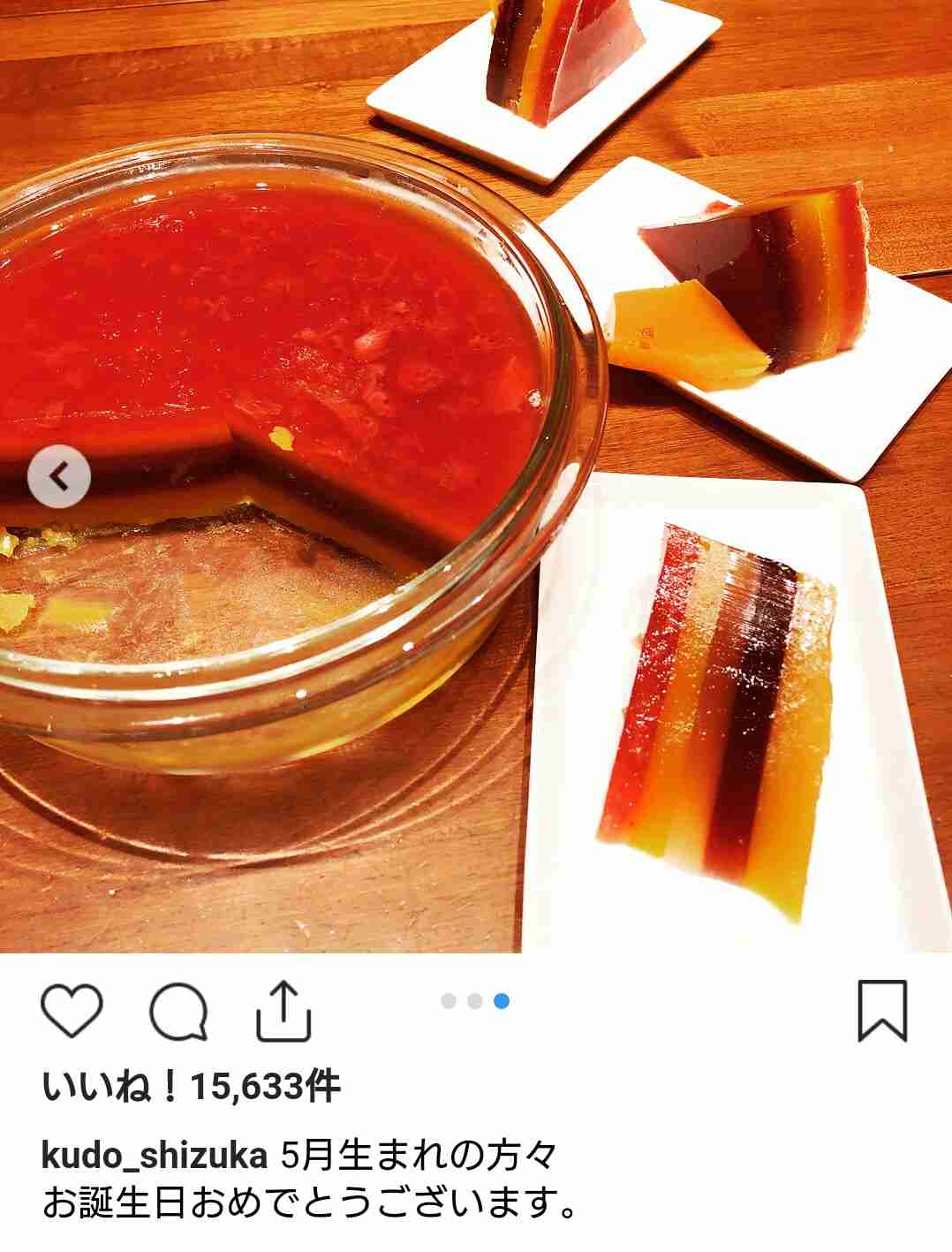 工藤静香、傷んだ野菜で作ったモノに衝撃　「手作り!?」「さすがです…」