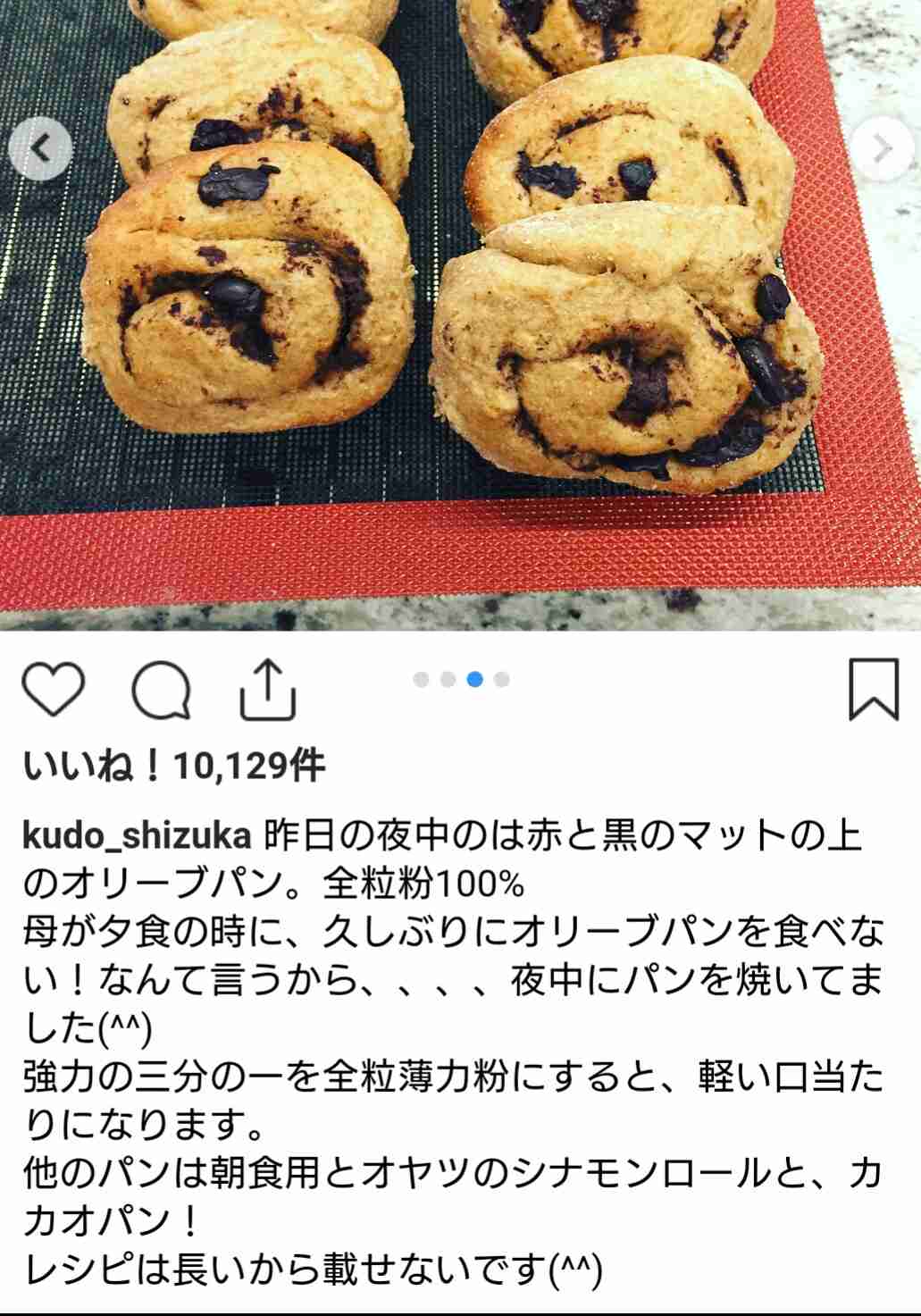 工藤静香、傷んだ野菜で作ったモノに衝撃　「手作り!?」「さすがです…」