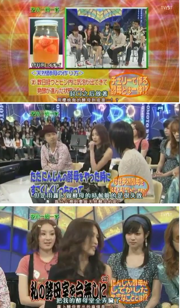 工藤静香、傷んだ野菜で作ったモノに衝撃　「手作り!?」「さすがです…」