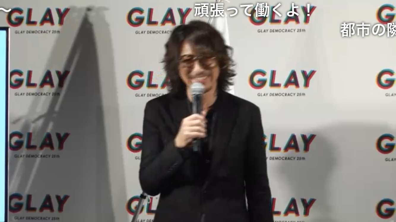 GLAY・TERU、顔面やけどでイベント欠席