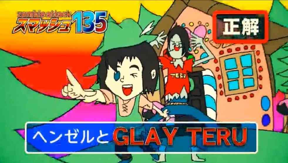 GLAY・TERU、顔面やけどでイベント欠席