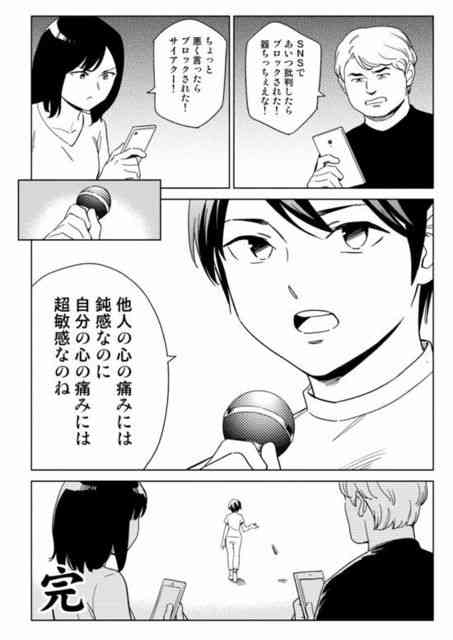 中川翔子　NHK「退位特番」に出演　ネット沸く「何故しょこたん！」
