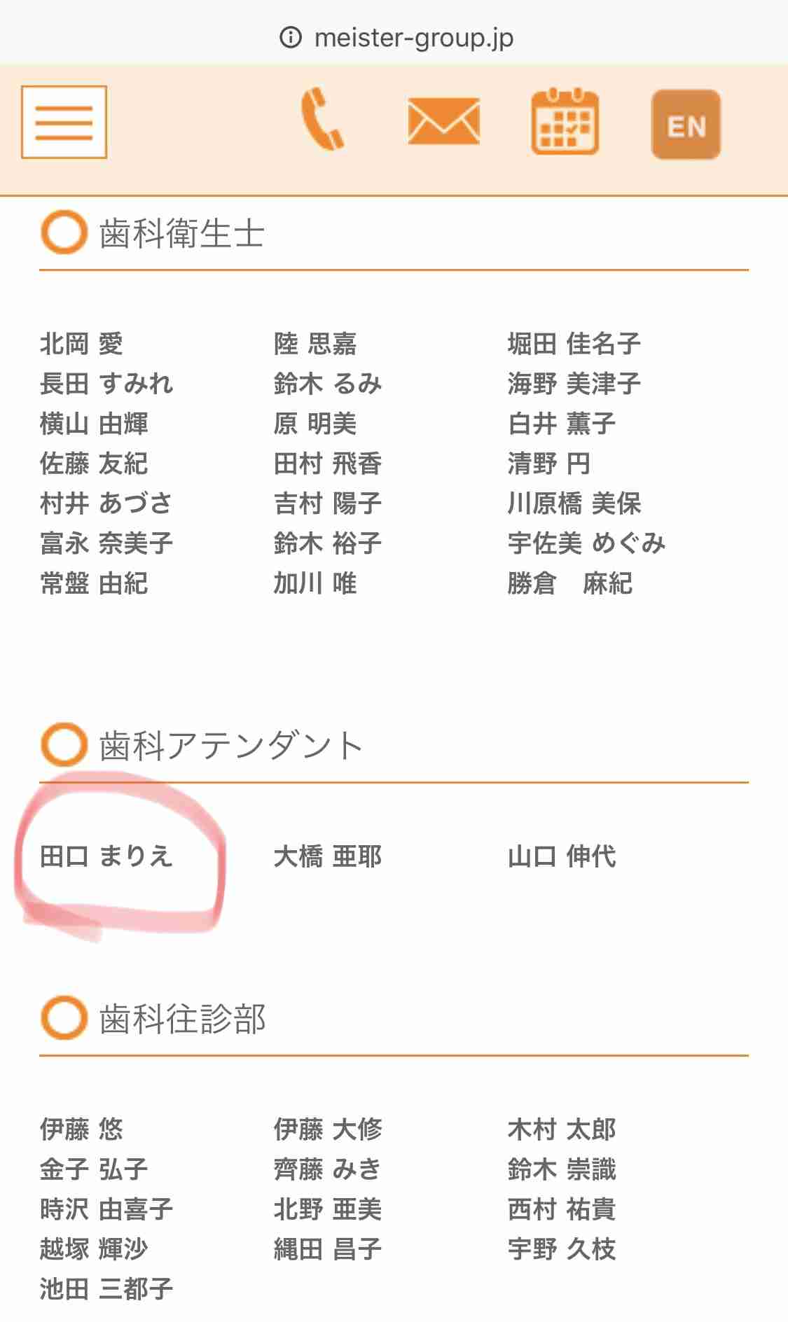 田口淳之介容疑者逮捕余波、損害1億円超も　ラジオ放送中止＆ツアーも中止決定的