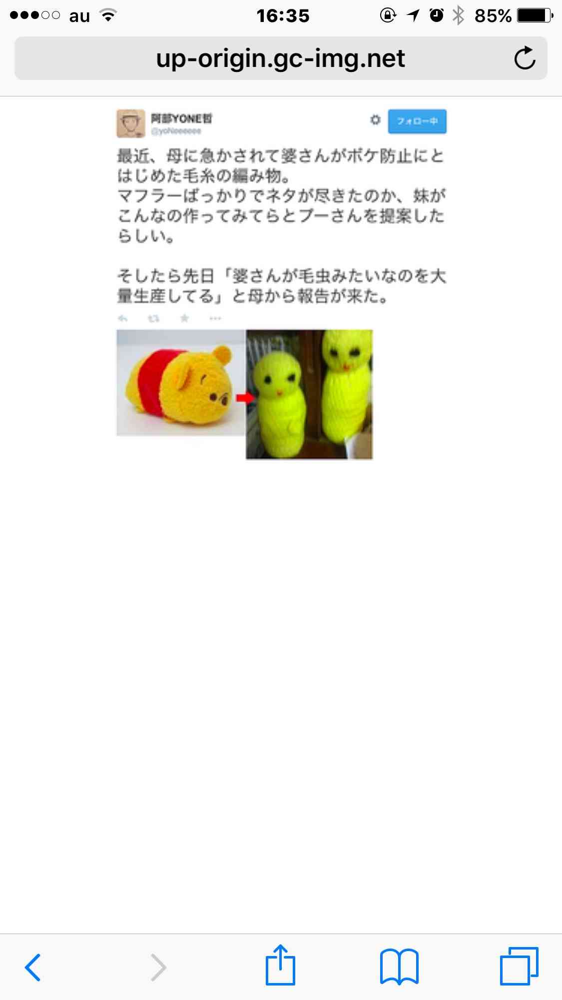 ハンドメイド品を販売してる人