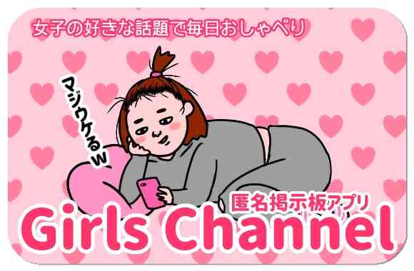 旦那、彼氏の前でできることをプラスマイナスで聞いてみる