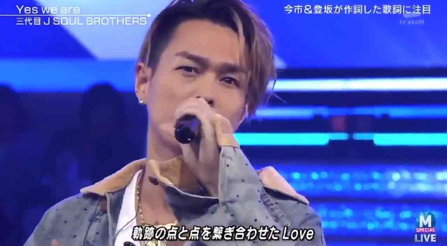 三代目JSB山下健二郎 体調不良のため「ZIP!」欠席「大事をとりお休み」