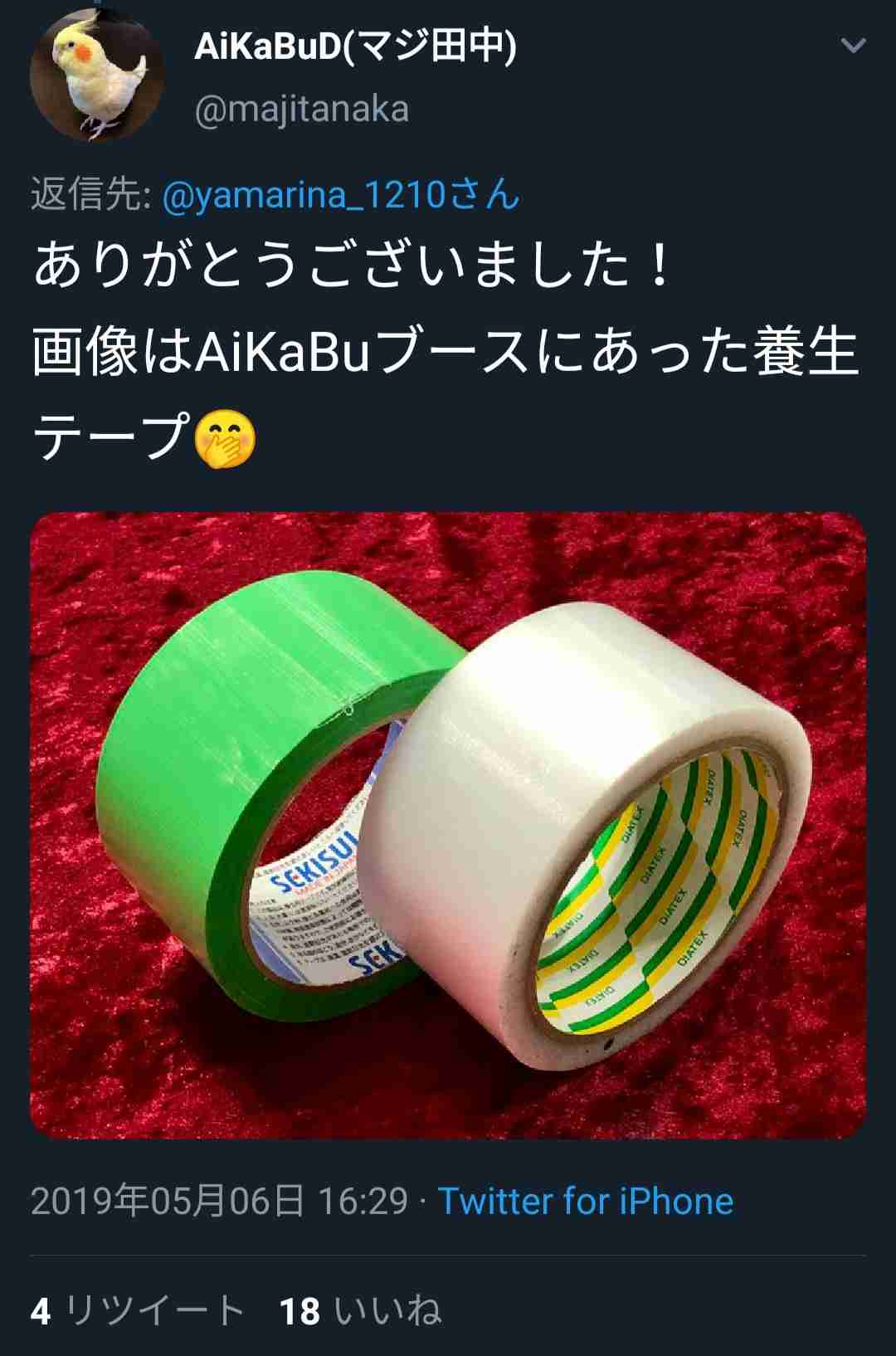 山口真帆はおっとり面白キャラ、バラエティでハマる可能性