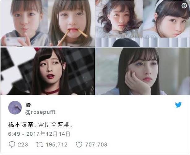 橋本環奈の吸い込まれそうな瞳! 美しいオフショットに注目集まる