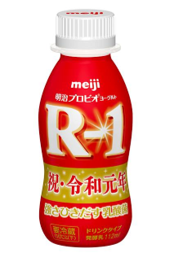 新元号《令和》に便乗しているお菓子やグッズ大集合!!