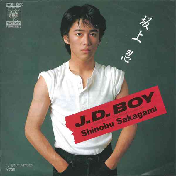 「坂上忍アレルギー」が深刻化！『バイキング』が『ヒルナンデス！』に2カ月間全敗