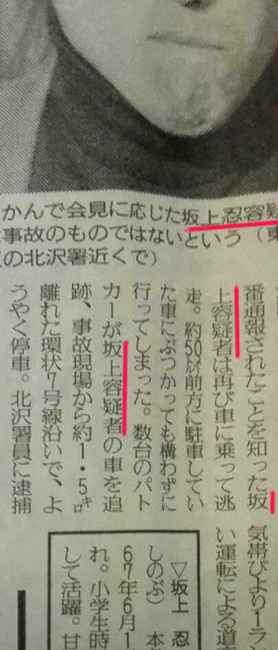 「坂上忍アレルギー」が深刻化！『バイキング』が『ヒルナンデス！』に2カ月間全敗