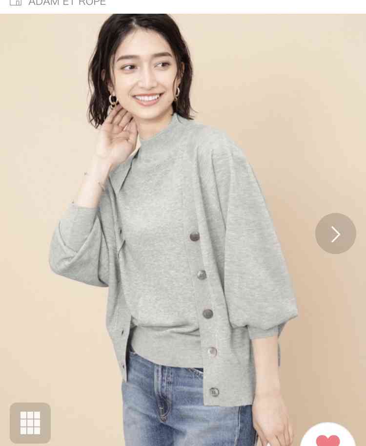 今欲しい服何ですか?