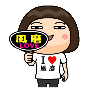 「好きなジャニーズ2019」ついに世代交代!? “平成”のエースが初の1位を獲得