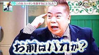 「好きなジャニーズ2019」ついに世代交代!? “平成”のエースが初の1位を獲得